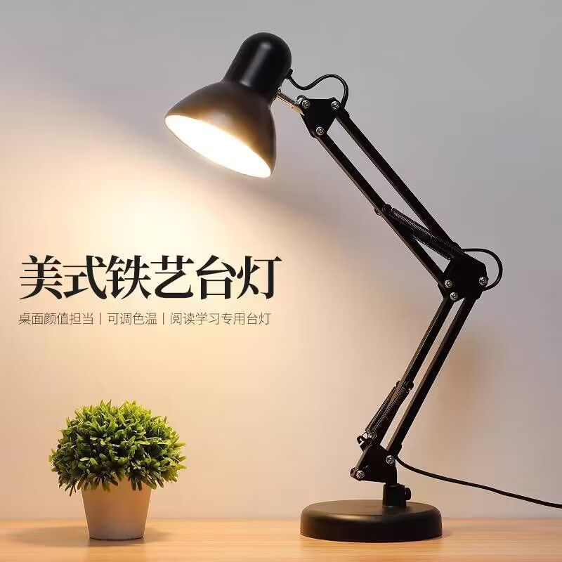美式长臂台灯工作护眼绘图插电式折叠伸缩主美颜直补光灯|undefined