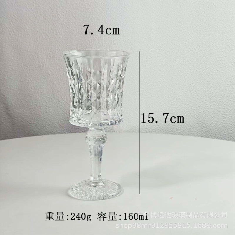 다이아몬드 레드 와인 유리 160 ml