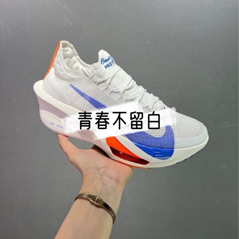 Putian Shoes Pure Original Zoom Alphafly Break 33 Alpha Three Generation Carbon Plate Marathon Air Cushion Running Shoes Putian Shoes Pure Original Zoom Alphafly Break 33 Alpha Three Generation Carbon Plate Marathon Air Cushion Running Shoes