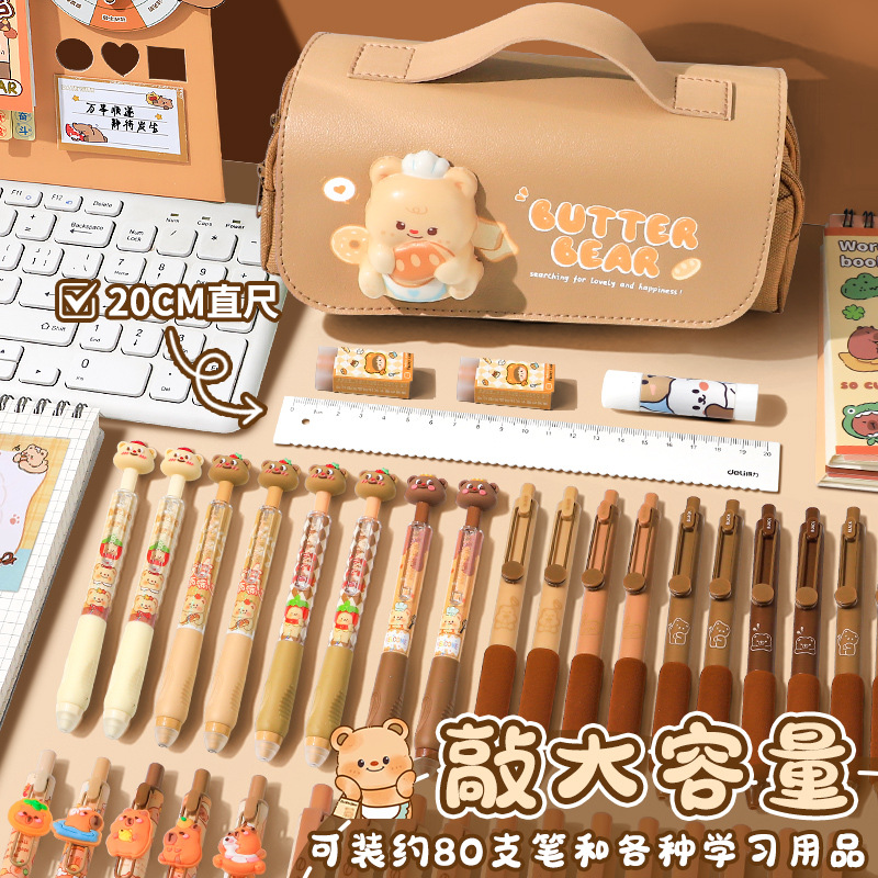 Kapibala estuche para lápices de pellizco estuche para lápices de cuero kindergarten escuela primaria impermeable y resistente a la suciedad bolsa de papelería de dibujos animados para niños