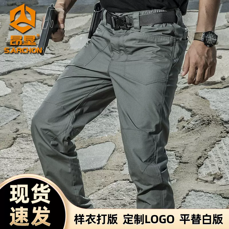 昂垦迅闪户外战术长裤男士军迷秋冬款宽松透气耐磨休闲裤作战裤子