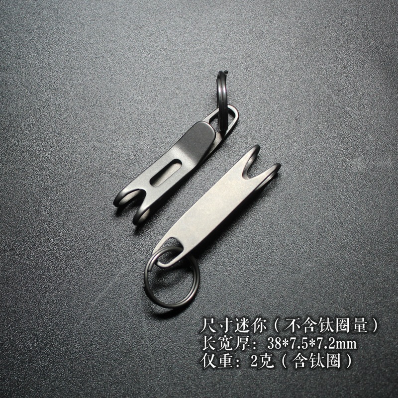 儿里凡钛合金悬浮夹送钛圈 口袋夹户外EDC工具钱夹钥匙夹登