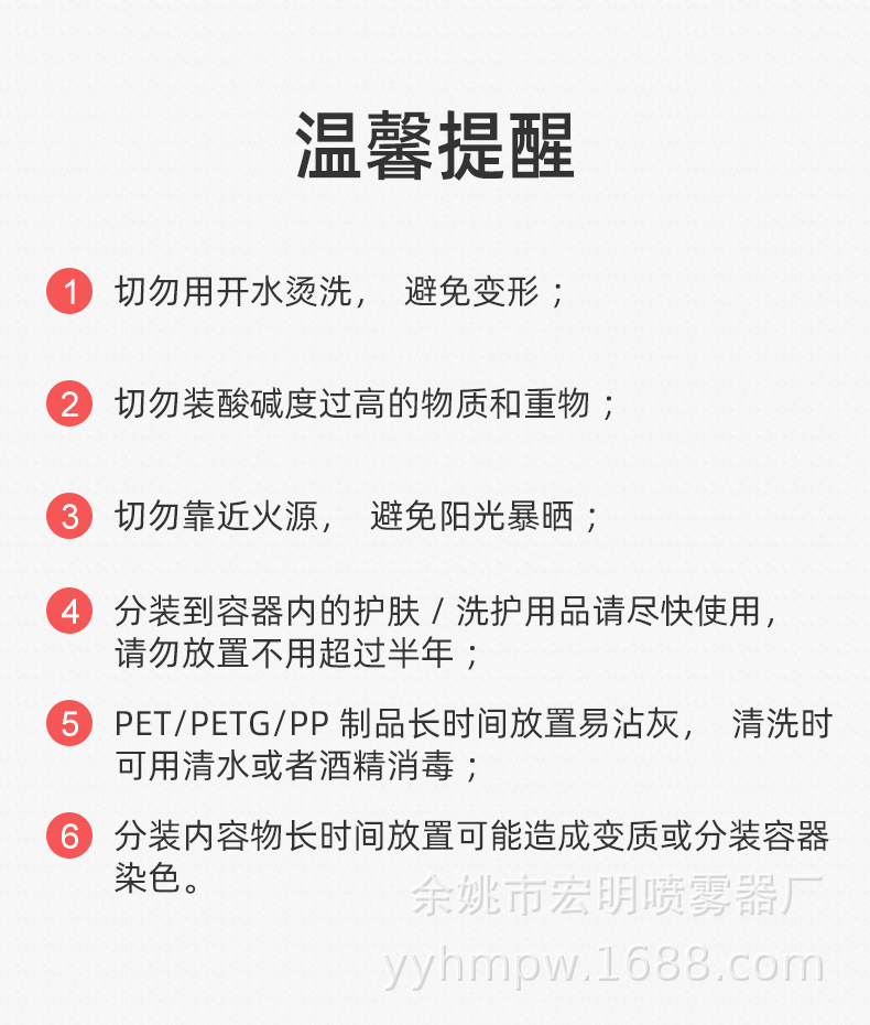50ml旋盖瓶_22.jpg