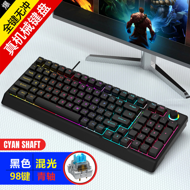 工場現物K98真 � � メカニカルキーボード青軸赤軸有線2色射出成形熱昇華キーキャップゲーム周辺装置|undefined