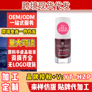 Cross-Border Hot Product Meike Multi-Aliexpress Lip Cheek Tone Long-Lasting Liquid Blush Lip Gloss Non-Stick