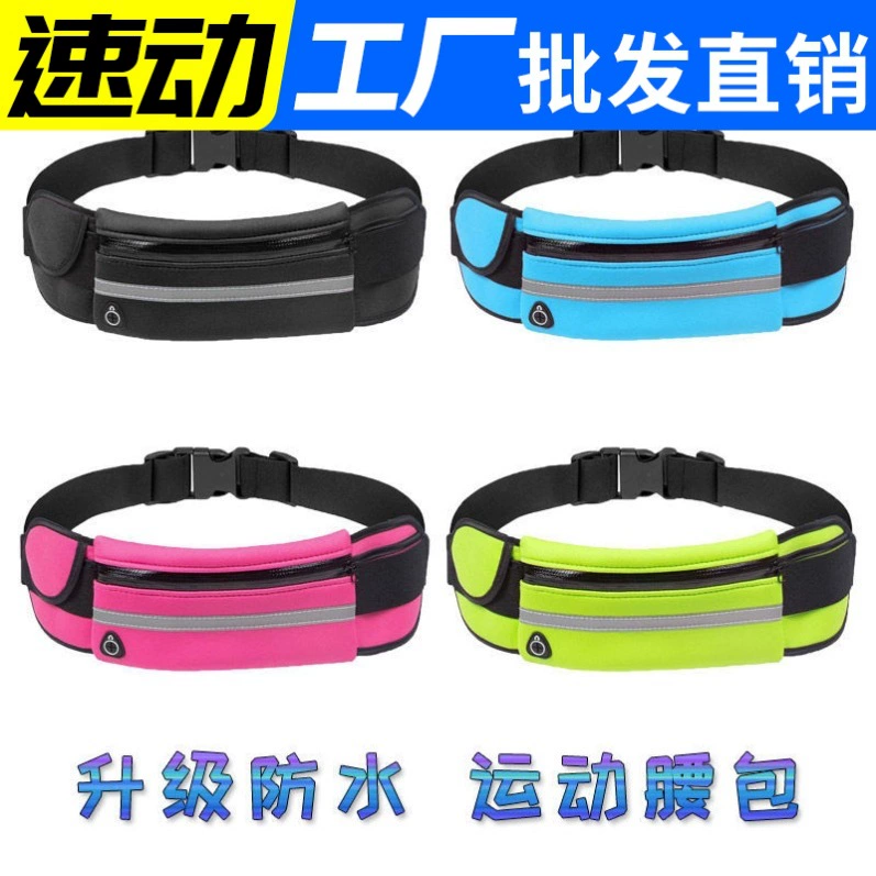 Мужская и женская сумка для телефона для бега, многофункциональная водонепроницаемая сумка для фитнеса, маленькая поясная сумка, модная Новая модная спортивная поясная сумка