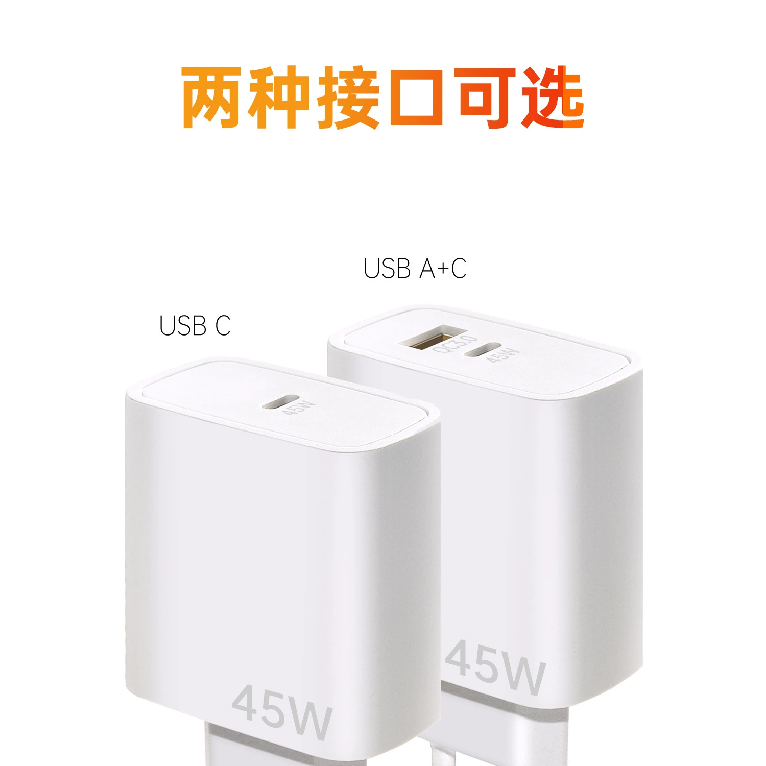 Зарядное устройство, совместимо с ноутбуком, 45W, iPhone