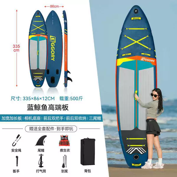 Blue Whale [Free full set of accessories + life jacket]