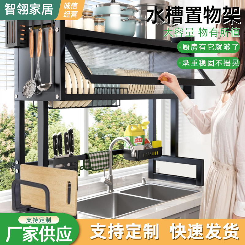 Estante de almacenamiento para fregadero, organizador de encimera de cocina, estante multifuncional de almacenamiento y drenaje para platos.