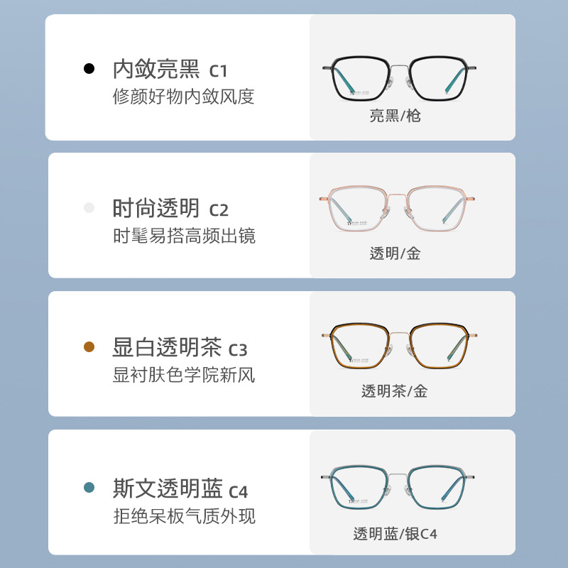 Nueva placa gafas lisas de moda de las mujeres gafas de miopía cuadrados marco hombres r2325 Kick-off diseño gafas de titanio puro marco