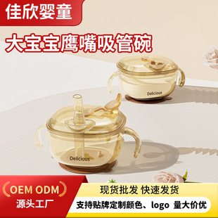 �냺�oʳ���³���������������ιˮPPSU��Ȝ��׺����oʳ��