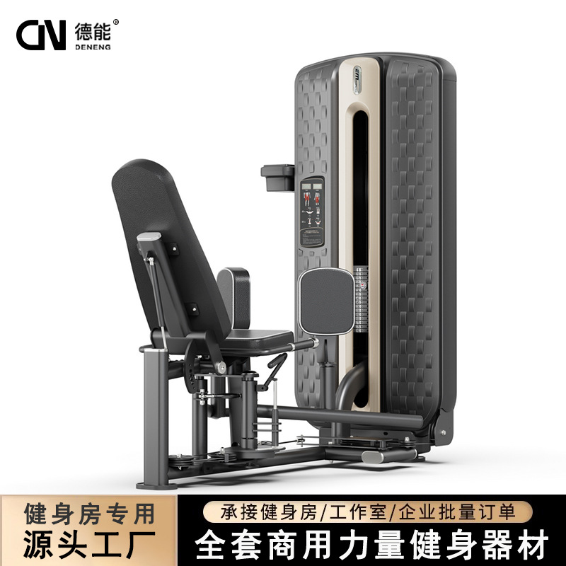 Equipo especial multifuncional para gimnasio doméstico de muslos moldeados con entrenador de doble función interno y externo para muslos