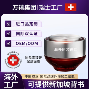 ������ʿԭ�b�M����̥����˪�aˮ���������o���w�̝��沿���A��˪