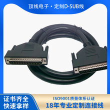 ���I���aD-SUB37�������B�Ӿ���ɫ����DB37���̖�� DB37�B�Ӿ�