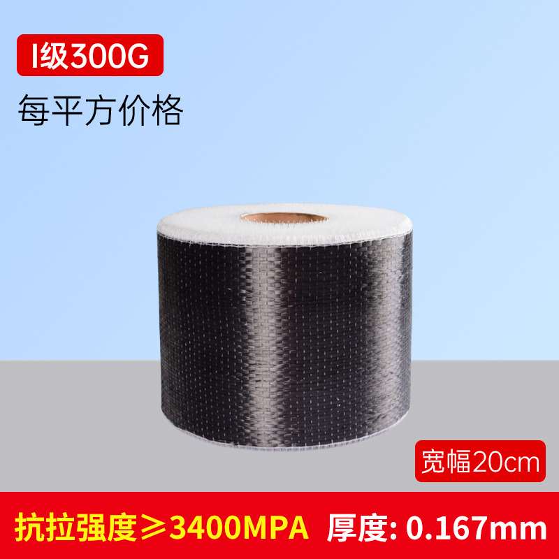 뜨거운 판매 1등급 300g 20cm 폭