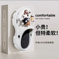 New Women's Summer Outdoor Wear Cartoon Milk Tea Charcoal Thick Sole Beach Sandals Non-slip Two-Way Slides