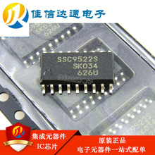 液晶电视电源专用IC SSC9522 SSC9522S 软开关专用