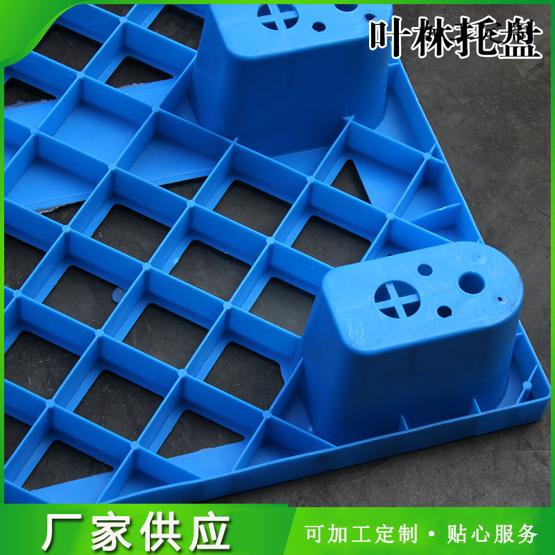 供应网格1208九脚塑料托盘 1200*800*140mm全新料运输垫货板
