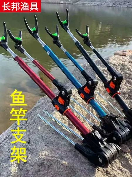 Black King Kong Bracket Turret Fishing Dual-Purpose Bracket 17mm Fishing Rack Rod with Ground Plug Multi-Section Telescopic Manufacturer Wholesale