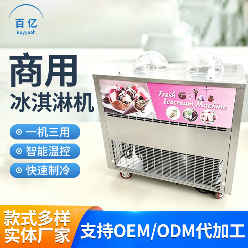 Fresh-keeping Hard Ice Cream Machine Integrated Desktop Hard Ice Cream Display Cabinet Frozen Ice Cream Cabinet Freezer Ice Cream Shower Cabinet Fresh-keeping Hard Ice Cream Machine Integrated Desktop Hard Ice Cream Display Cabinet Frozen Ice Cream Cabinet Freezer Ice Cream Shower Cabinet
