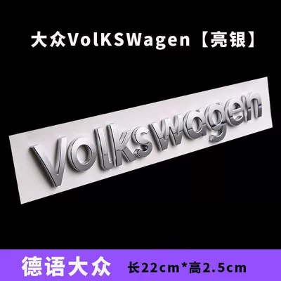 Car logo brand. Car emblems for Golf - standard-volkswagen-silver-model