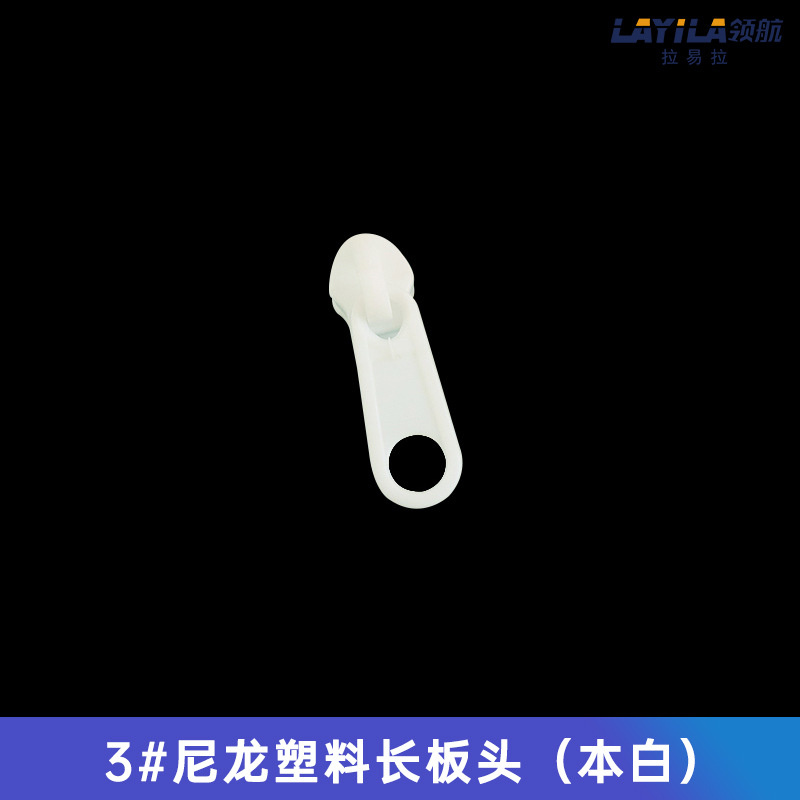 No. 3 Benbai