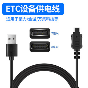 ���^��1�׸���ETC��늾�܇�d��늾� �������������K��ͨ10�12�