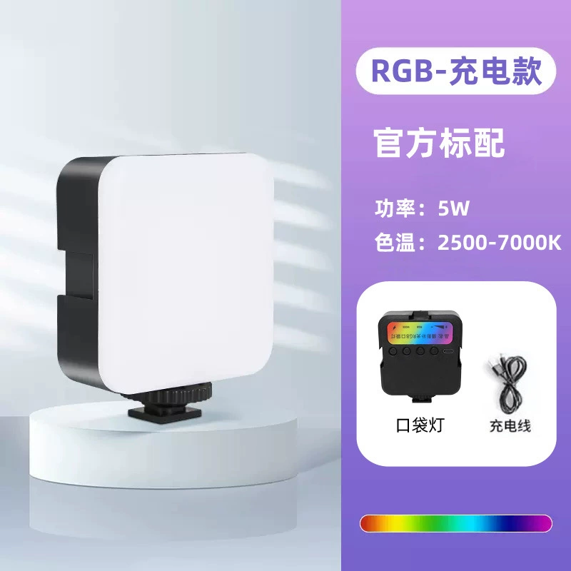 Карманный светодиодный подсветитель, RGB и три цвета, USB recharge, модели на магнитной основе/клипсе