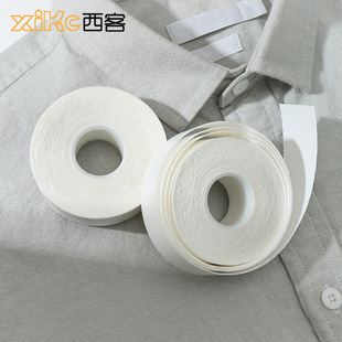 Disposable Collar Sticker Self-adhesive Collar Anti-dirty Sticker Men's Shirt Collar Cuff Fixing Sticker Double-sided Adhesive Fixing Sticker
