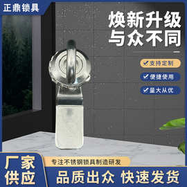 厂家供应MS715不锈钢圆柱锁304不锈钢锁电柜门锁转舌锁垃圾箱锁