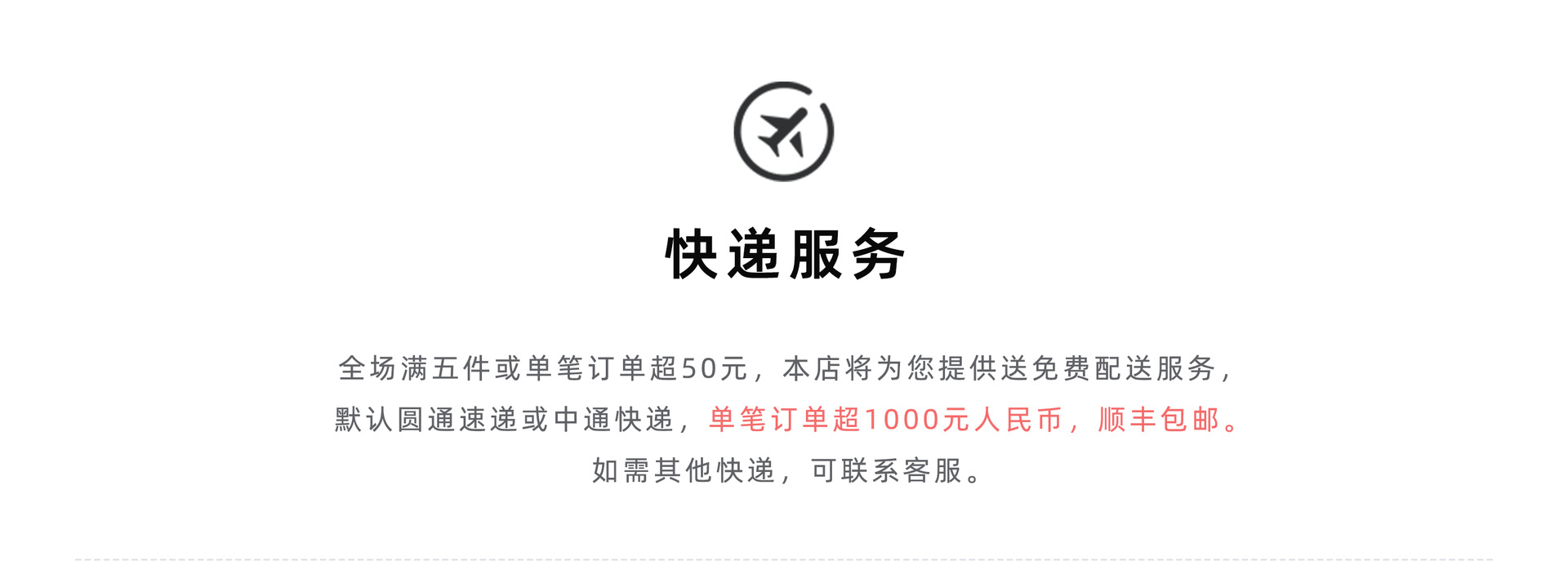飞盘锁骨链