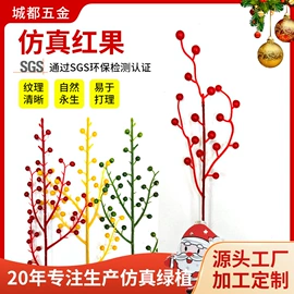 仿真绿植;仿真植物配件;仿真蕨类