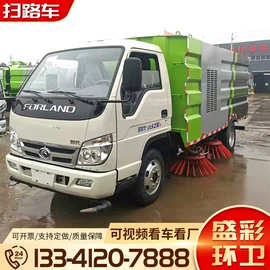 喷洒车;吸污车;工程建筑机械