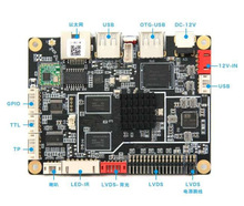 全志A40D四核安卓工控主板广告机主板安卓播放盒主板广告软件免费