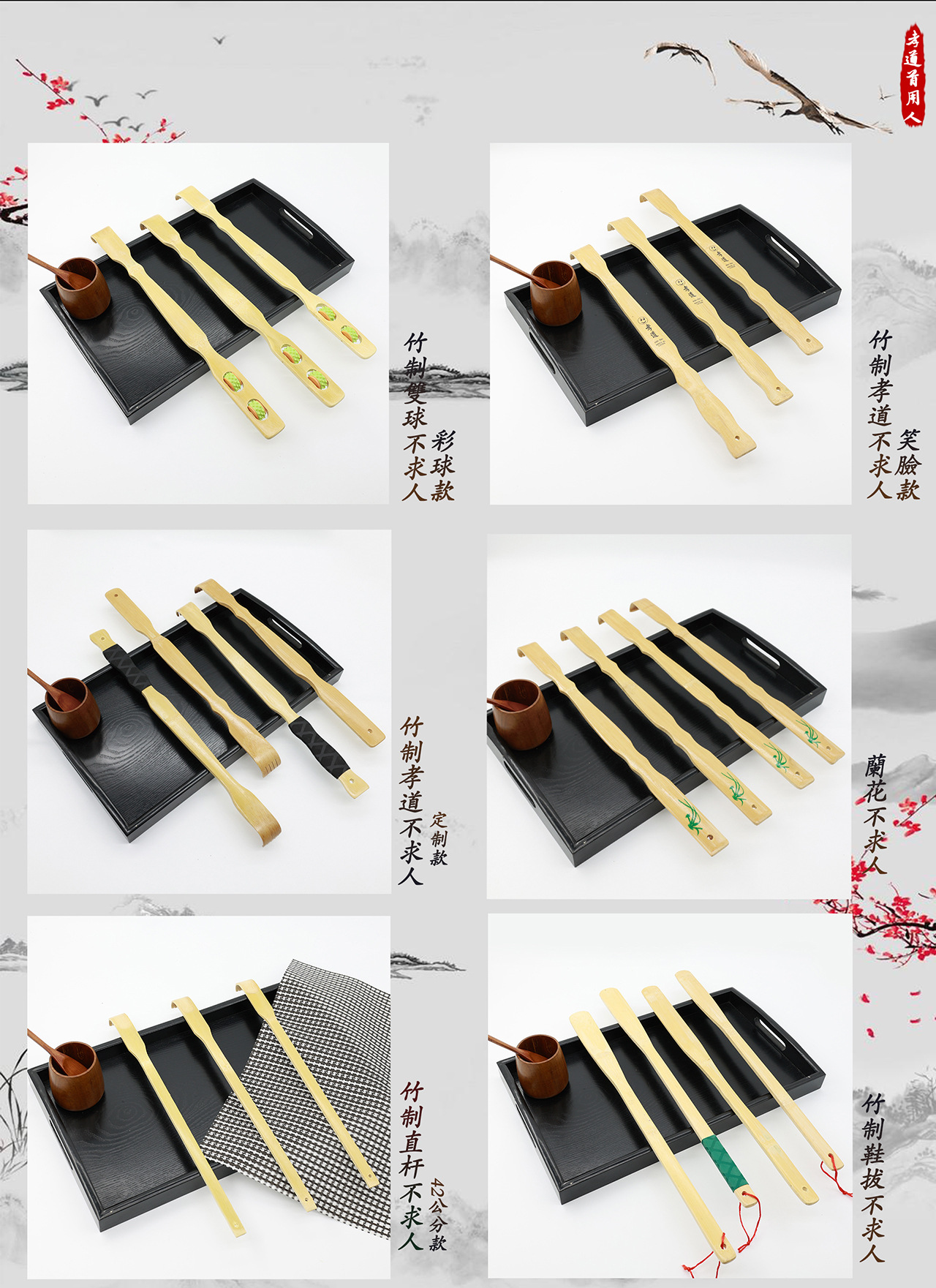 竹子不求人痒痒挠不求人竹双球