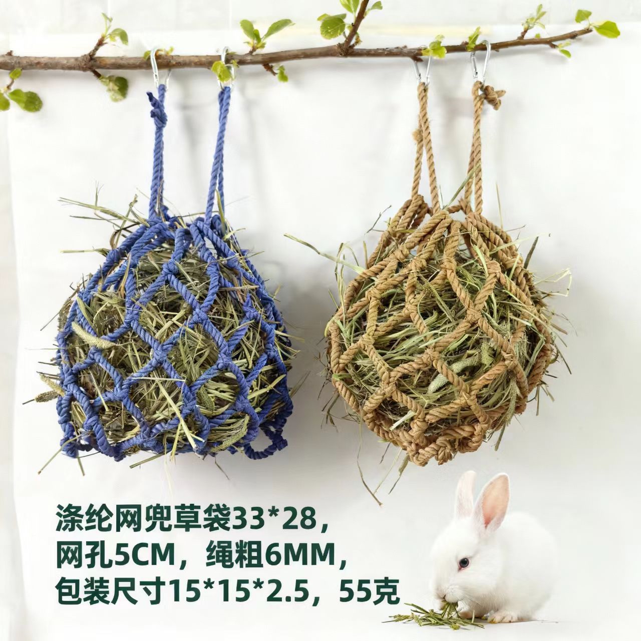 兔子草袋 悬挂干草喂食器大容量荷兰猪豚鼠龙猫兔子草架