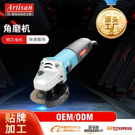 电动角磨机;石材切割机;电磨