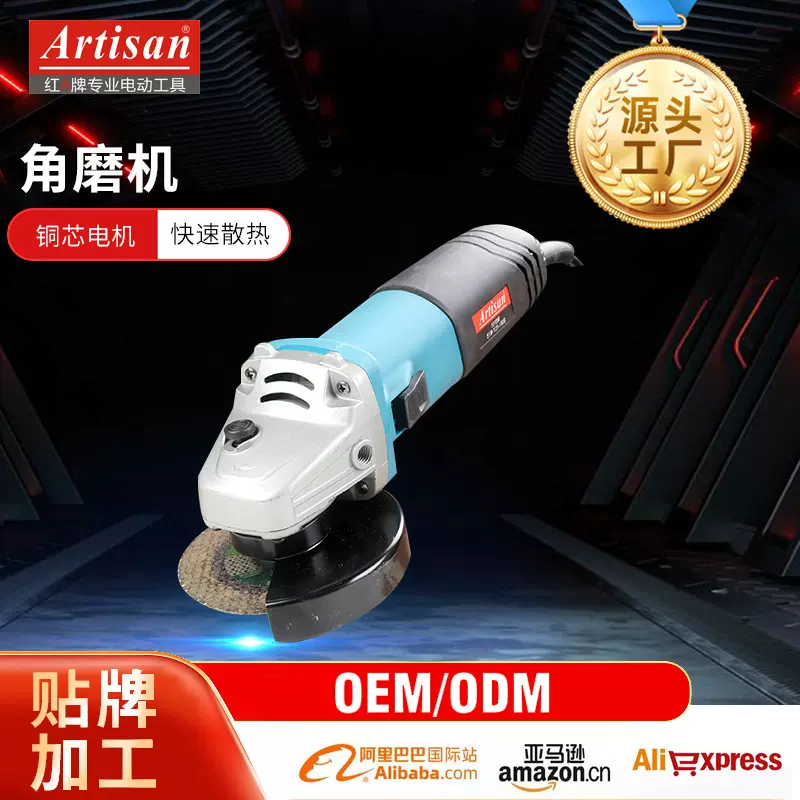 工业角磨机 多用途装修家用打磨抛光切割电动工具带辅 助手柄