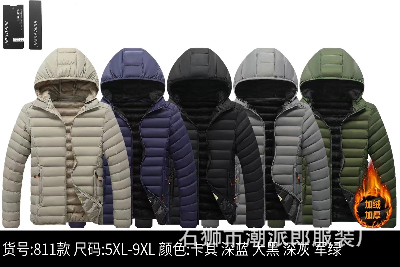 Comercio exterior transfronterizo ropa acolchada de algodón de ocio de invierno color de contraste insertado adolescente delgado costillas casuales chaqueta acolchada chaqueta de estudiante marea