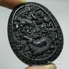 玉石挂件批发 新疆墨玉椭圆龙牌生肖龙挂件 墨玉蛇纹石玉吊坠批发