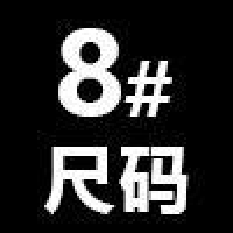 No. 8