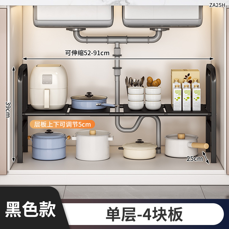 キッチン収納ラック、バスルームシンク下キャビネット、多層ラック、格納式多機能ポットと食器収納ラック