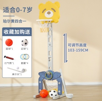 Rack de baloncesto infantil elevable para bebés de 1 - 2 - 3 - 6 años de edad, marco de tiro doméstico para niños, juguetes de fútbol image 8