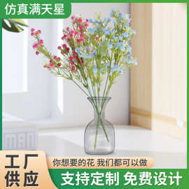 翻倍满天星婚庆装饰配材家居桌面插花花艺摄影道具仿真花批发