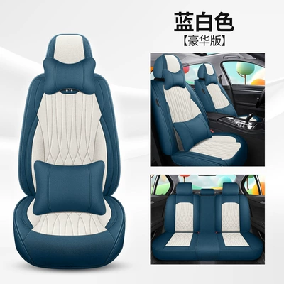 seat cushion four seasons universal Four Seasons Pad - blue-and-white-deluxe-version-3