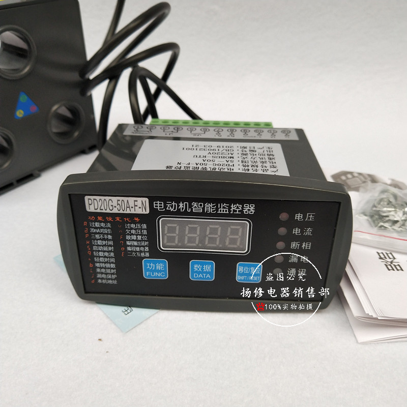 P20G-600FT200A电动机智能保护器PG20G-10A50A100A300A电机监控器