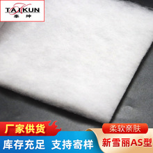 �S�����l��ѩ��������ů�q���o늹��b�·������ż�Ҽ����^�����