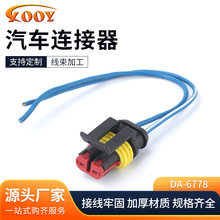 DA-6778��܇��ˮ���^��ĸ�����^amp�Ӳ��늾���������Ӷ�����HI