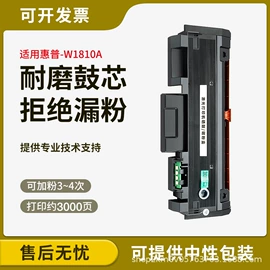 硒鼓、粉盒;碳粉;墨盒、墨水