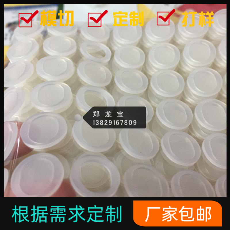 供应橡胶垫防震垫 硅胶防滑垫 专业生产 根据规格模切冲型